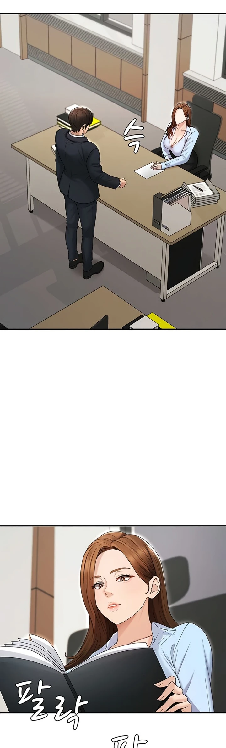 Pay with Your Body - Page 16